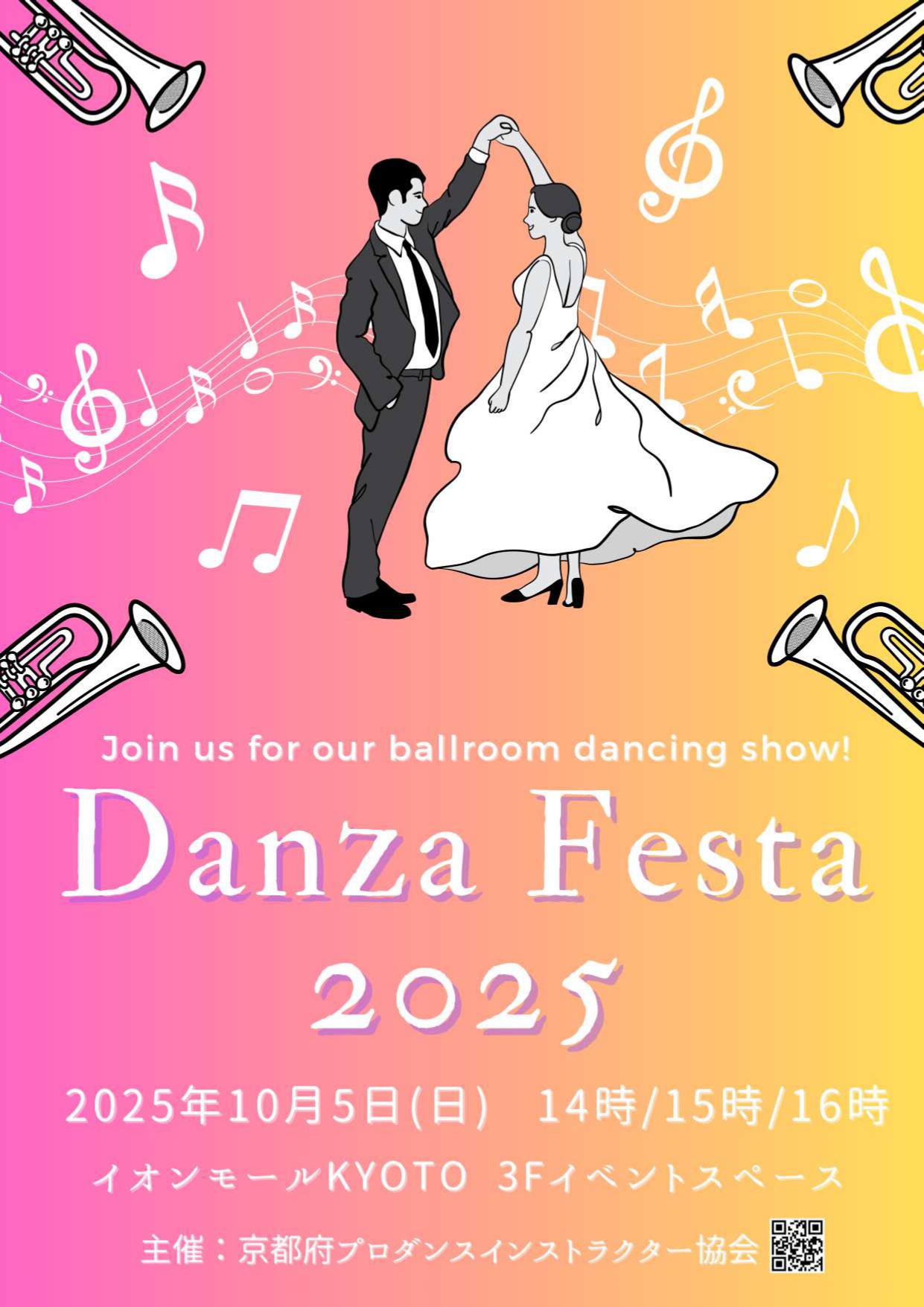 DANZA FESTA 2024